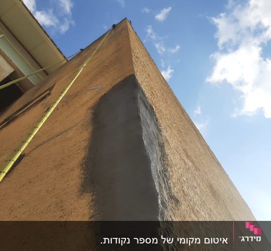 תיקון איטום על קיר חיצוני עם חומר אפור